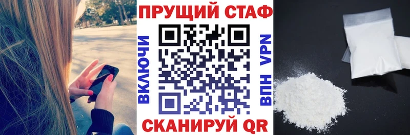 Купить закладку Конопля  МЕТАМФЕТАМИН  Cocaine  АМФЕТАМИН  ГАШ  A-PVP  Меф  Вязьма