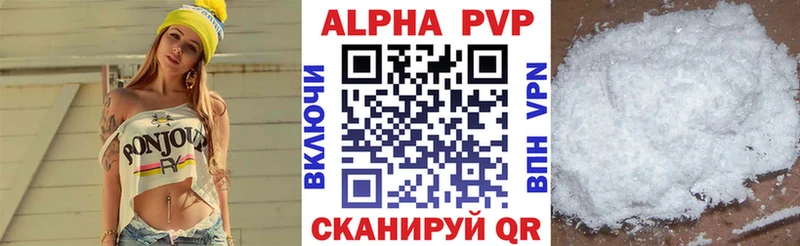 Купить где Вязьма APVP СК КРИС