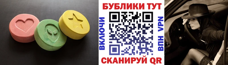 ЭКСТАЗИ VHQ  Купить где  Вязьма 