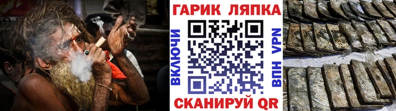 Гашиш Изолятор  Купить закладки  Вязьма 