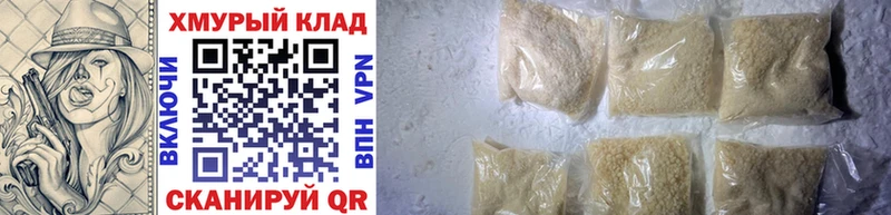 Героин хмурый  Купить  Вязьма 
