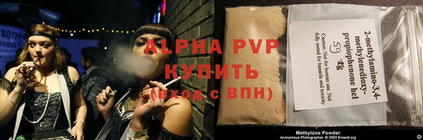 кокаин премиум Козловка