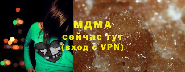 стаф Ахтубинск