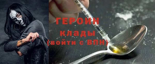 кокаин VHQ Кодинск