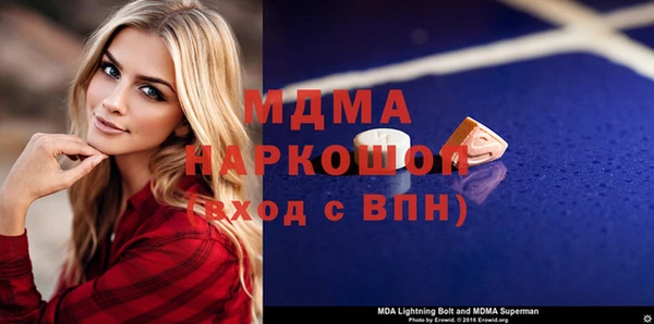 кокаин VHQ Кодинск