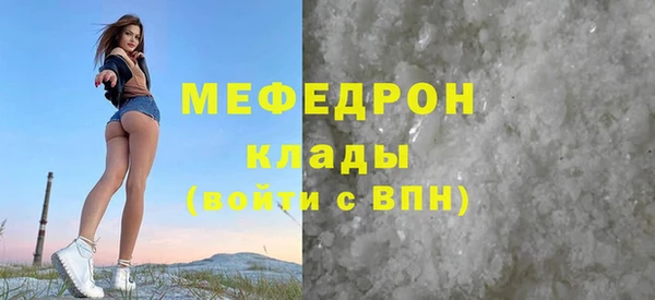 прущие грибы Козельск