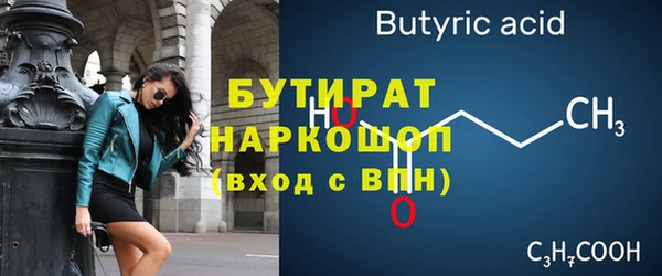 стаф Ахтубинск