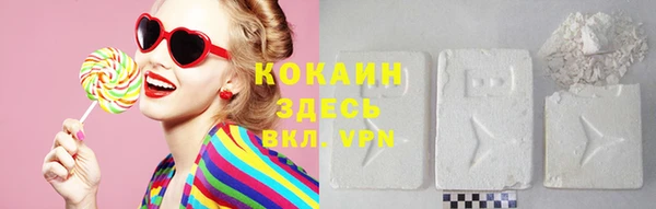 кокаин премиум Козловка