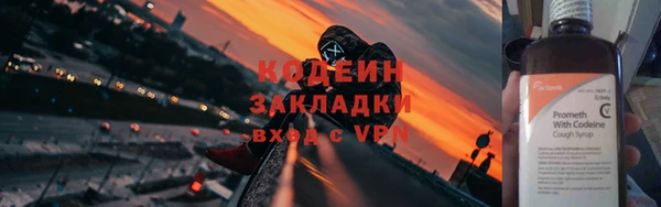 кокаин VHQ Кодинск