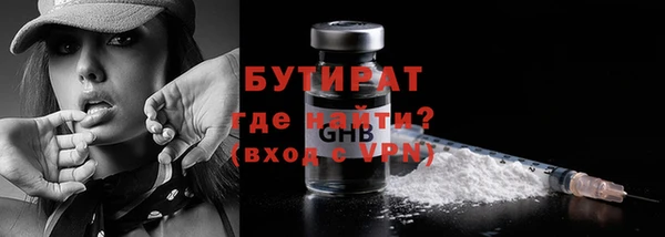 прущие грибы Козельск