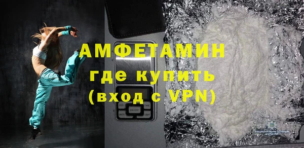 прущие грибы Козельск