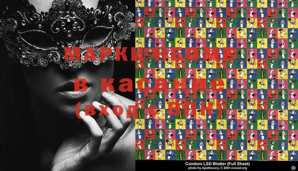 прущие грибы Козельск