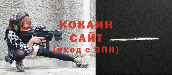 кокаин VHQ Кодинск