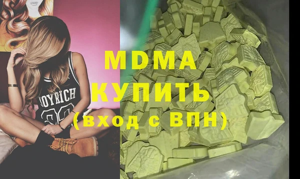 стаф Ахтубинск
