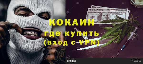 кокаин VHQ Кодинск