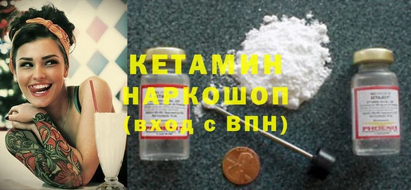 кокаин премиум Козловка