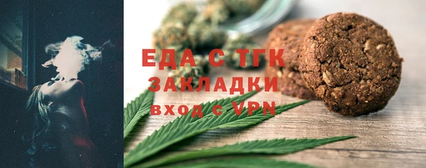 кокаин премиум Козловка
