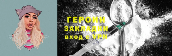 кокаин VHQ Кодинск