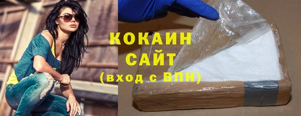 кокаин премиум Козловка