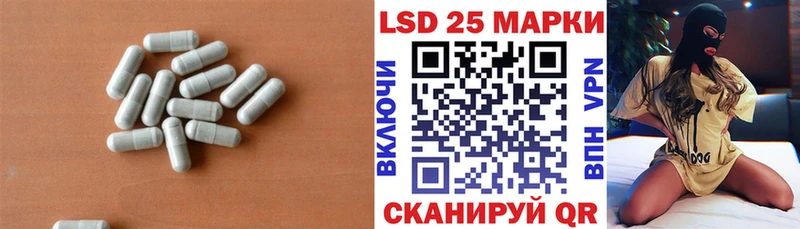 Купить закладки  Вязьма  LSD-25 экстази ecstasy 