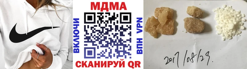 MDMA crystal  Купить  Вязьма 