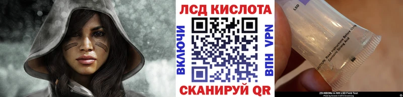 Наркотические марки 1,8мг  Купить где  Вязьма 