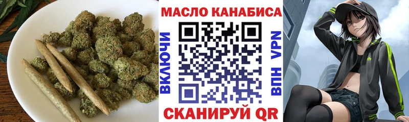 Купить  Вязьма  Дистиллят ТГК вейп 