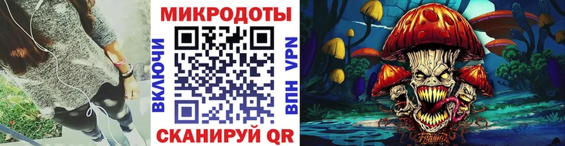 Купить закладки  Вязьма  Галлюциногенные грибы ЛСД 