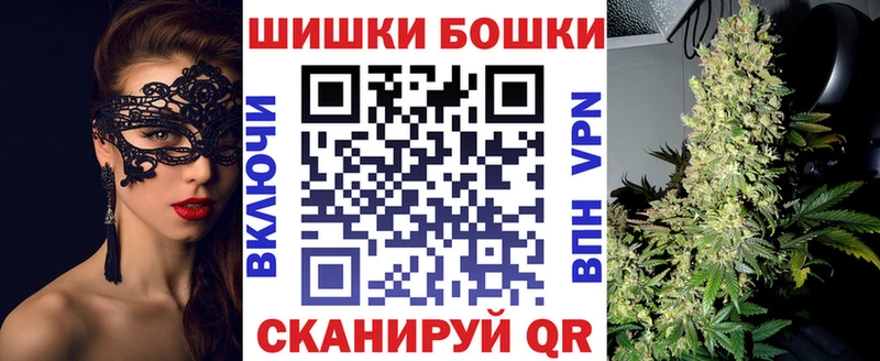 Купить закладки  Вязьма  МАРИХУАНА THC 21% 